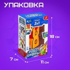 Робот «Робоцифры 8» - Фото 4