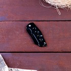 Нож перочинный «Круги» складной, лезвие 6 см - Фото 3