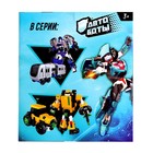 Робот «Метро», 2в1, 11 см - Фото 9