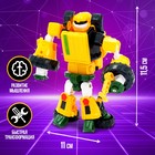 Робот «Трактор» - Фото 3