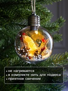 Ёлочный шар «Новый год», 1 LED, от батареек, свечение тёплое белое - Фото 3
