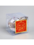 Ёлочный шар «Новый год», 1 LED, от батареек, свечение тёплое белое - Фото 7