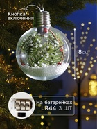 Ёлочный шар «Ветка ели», 1 LED, от батареек, свечение тёплое белое - Фото 2