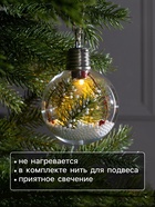 Ёлочный шар «Ветка ели», 1 LED, от батареек, свечение тёплое белое - Фото 3