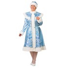 Карнавальный костюм "Снегурочка", сатин, шуба с аппликацией, шапка, р. 54-56, рост 176 см, цвет голубой - фото 2062055