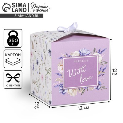 Коробка подарочная складная, упаковка, «With love», 12×12×12 см