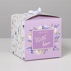 Коробка подарочная складная, упаковка, «With love», 12 х 12 х 12 см - Фото 2