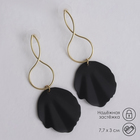 Серьги металл «Море», цвет чёрный в золоте - Фото 1