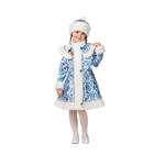 Карнавальный костюм "Снегурочка сатин Гжель 2 ", пальто, шапка, р.56, р110 см 8082-110-56 - фото 3401020
