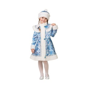 Карнавальный костюм "Снегурочка сатин Гжель 2 ", пальто, шапка, р.36, р.140 см