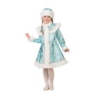 Карнавальный костюм «Снегурочка снежинка», сатин, пальто, шапка, р. 28, рост 110 см, бирюза - фото 8879580