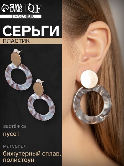 Серьги пластик «Леди» акварель, цветные в золоте