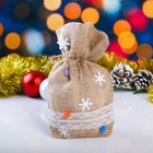 Мешок новогодний из мешковины, украшение шарики, 17х24 см, 650 гр, - фото 8879633