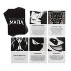 Настольная игра «MAFIA Битва за город», 26 карт - фото 8493909