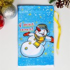 Мешок новогодний "Снеговик", с лентой, габардин,  16х28 см, 700 гр, - Фото 6