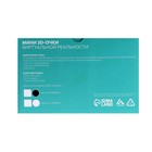 УЦЕНКА 3D Очки мини виртуальной реальности Luazon, телефоны до 5,5", чёрные - Фото 5