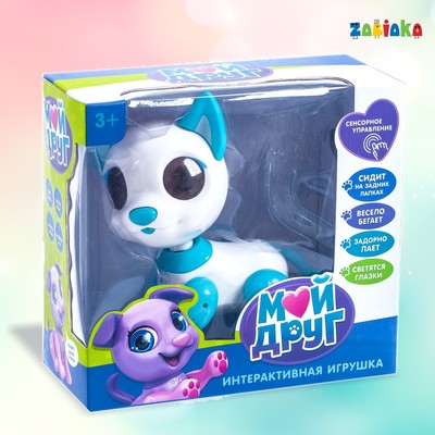 УЦЕНКА Интерактивная игрушка «Мой друг Джек», звуковые и световые эффекты