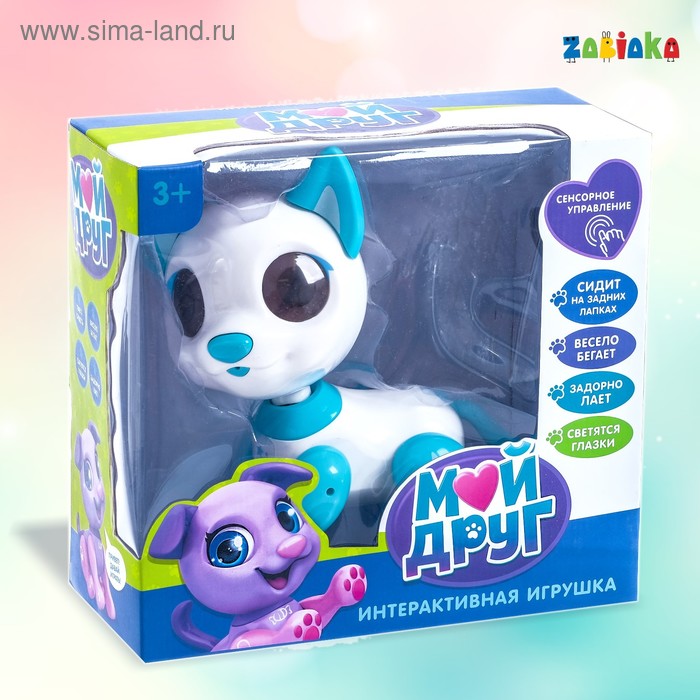 УЦЕНКА Интерактивная игрушка «Мой друг Джек», звуковые и световые эффекты - Фото 1