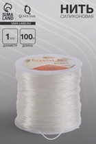 Нить силиконовая (резинка) d=1 мм, L=100 м, прозрачная - Фото 1