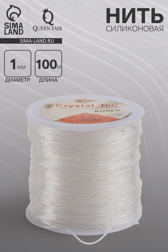 Нить силиконовая (резинка) d=1 мм, L=100 м, прозрачная - Фото 1