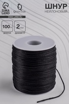 Шнур нейлоновый на бобине d=2 мм, L=100 м, чёрный - Фото 1