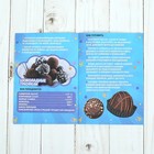 Набор для кулинарии «Готовим конфетки», уценка - Фото 3