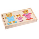 Игрушка развивающая «Переодень мишку» 3.5×26.5×13.5 см, 54 детали - Фото 1