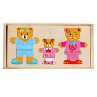 Игрушка развивающая «Переодень мишку» 3.5×26.5×13.5 см, 54 детали - Фото 3