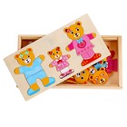 Игрушка развивающая «Переодень мишку» 3.5×26.5×13.5 см, 54 детали - Фото 4