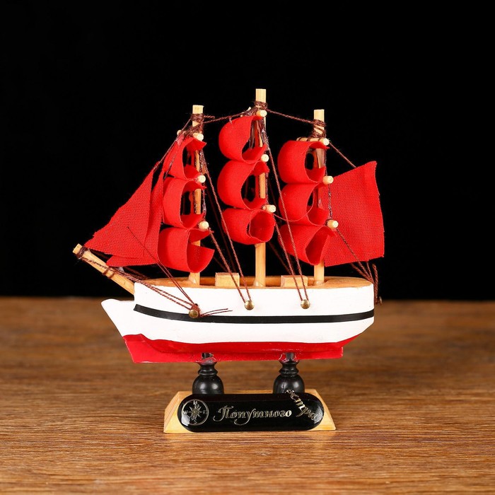 Корабль "Медуза" 10х3х10 см, белый корпус, красные паруса - Фото 1