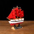 Корабль "Медуза" 10х3х10 см, белый корпус, красные паруса - Фото 2
