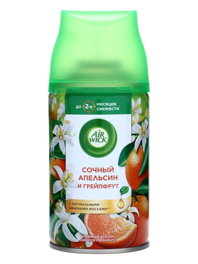 Освежитель воздуха Airwick Pure «Апельсин и грейпфрут», сменный баллон, 250 мл