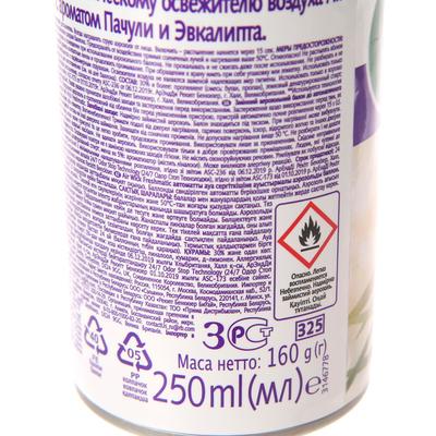 Освежитель воздуха Airwick Pure «Пачули и эвкалипт», сменный баллон, 250 мл