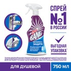 Чистящее средство Cillit Bang "Мегаблеск + защита", спрей, для ванной, 750 мл - фото 320009040