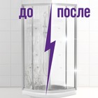 Чистящее средство Cillit Bang "Мегаблеск + защита", спрей, для ванной, 750 мл - Фото 2