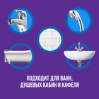 Чистящее средство Cillit Bang "Мегаблеск + защита", спрей, для ванной, 750 мл - Фото 3