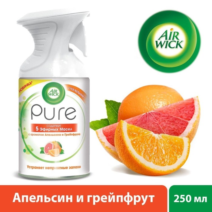 Освежитель воздуха Airwick Pure «Апельсин и грейпфрут», 250 мл - Фото 1