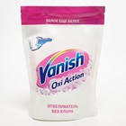 Отбеливатель Vanish Aquaman, порошок, для белых тканей, кислородный, 500 г - Фото 4