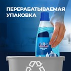 Средство для мытья посуды в посудомоечных машин Finish Classic, 1000 мл - Фото 4