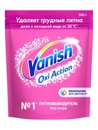 Пятновыводитель Vanish Oxi Action, порошок, кислородный, 500 г - Фото 3