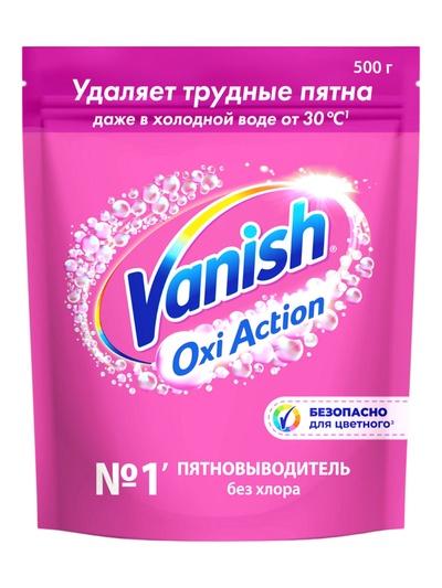 Пятновыводитель Vanish Oxi Action, порошок, кислородный, 500 г