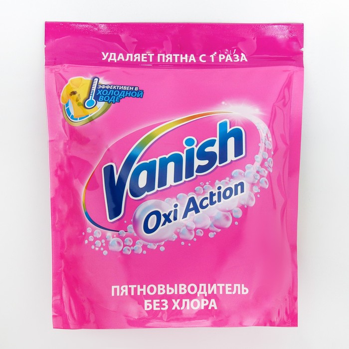 Пятновыводитель Vanish Oxi Action, порошок, кислородный, 1 кг - Фото 1