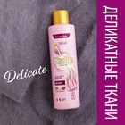 Жидкое средство для стирки Woolite Premium Delicate, гель, для деликатных тканей, 900 мл - Фото 4