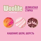 Жидкое средство для стирки Woolite Premium Delicate, гель, для деликатных тканей, 900 мл - Фото 5