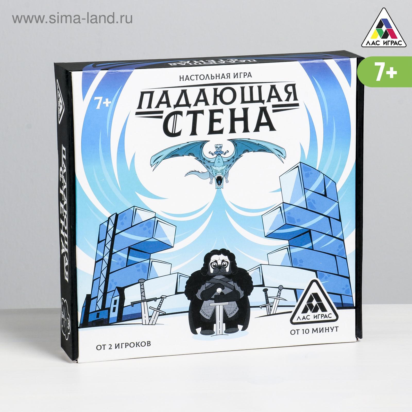 Настольная игра «Падающая стена» с фантами, 44 бруска (4423845) - Купить по  цене от 379.00 руб. | Интернет магазин SIMA-LAND.RU