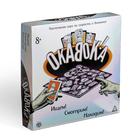 Настольная игра на скорость «ОКАВОКА», 90 карт, 8+ - Фото 9