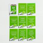 Настольная игра на скорость «ОКАВОКА», 90 карт, 8+ - Фото 6