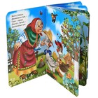 Книжка-мини "Жили у бабуси", 12 страниц - Фото 2