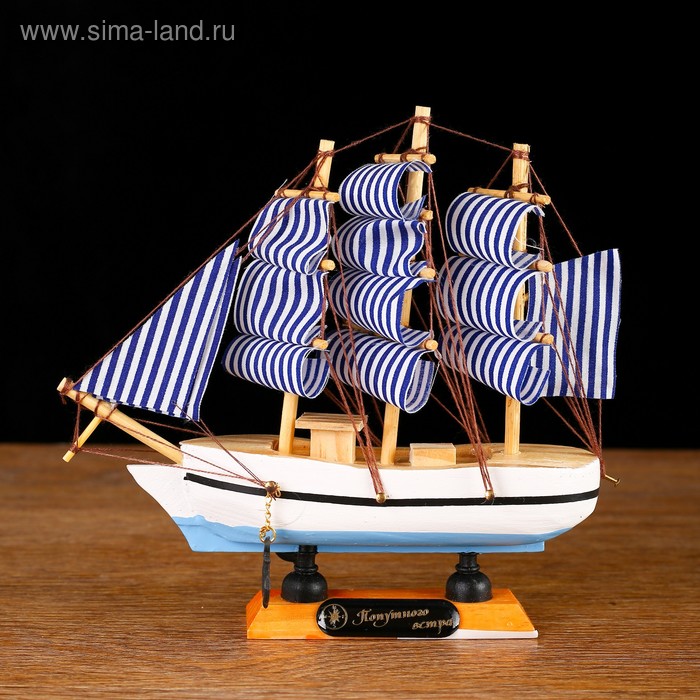 Корабль «Эмма , 16х5х16см, бело-синие паруса
