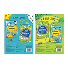 Книги «Суперлабиринты», набор, формат А4, 2 шт. по 16 стр. - Фото 6